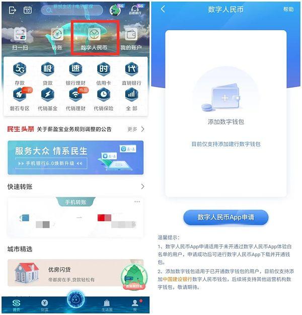 向大伙科普：[数字钱包身份名怎么写]小白如何获