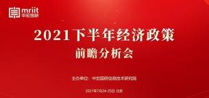 数字经济智能基础设施和技术体系在区块链行业